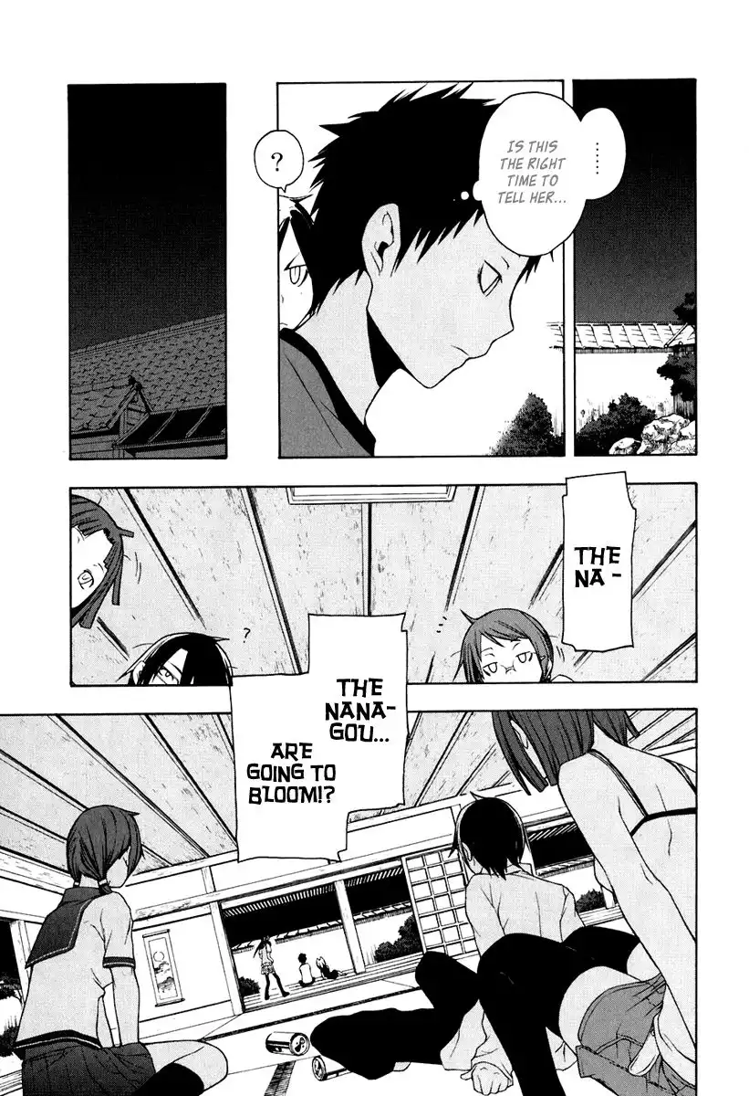 Yozakura Quartet Chapter 12 14